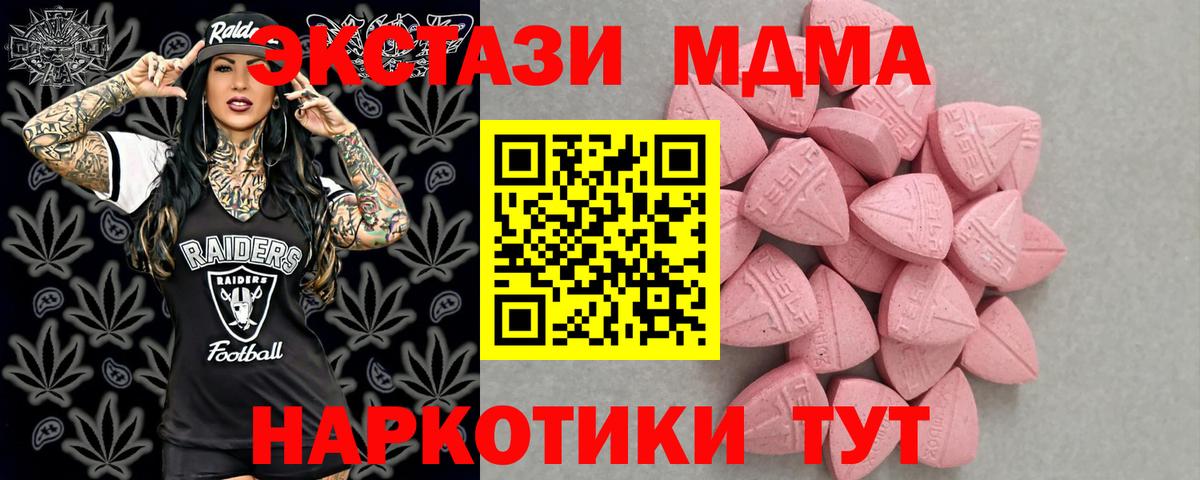 ЭКСТАЗИ бентли Каменск-Шахтинский