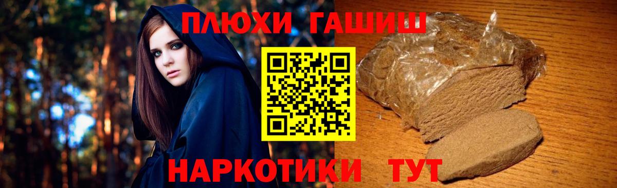 Гашиш Premium  Гашиш AMNESIA HAZE  Гашиш  Каменск-Шахтинский  Вход с VPN 