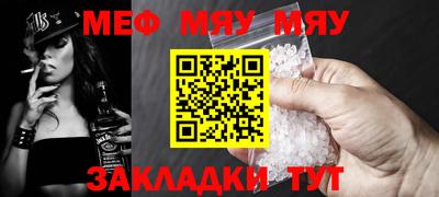 mdpv Бийск
