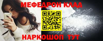 прущая мука Беслан
