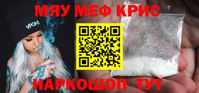 mdpv Бийск