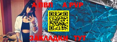 mdpv Бийск