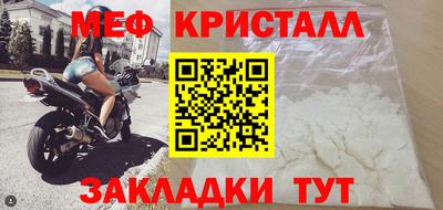прущая мука Беслан