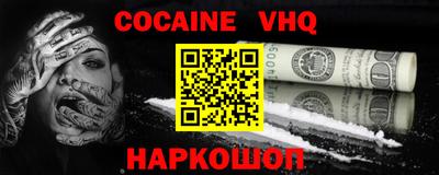 mdpv Бийск