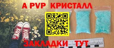 прущая мука Беслан