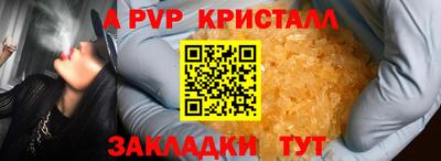 mdpv Бийск