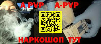 прущая мука Беслан
