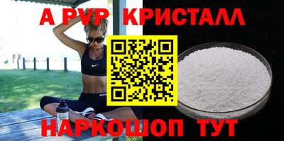 MESCALINE Каменск-Шахтинский