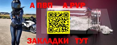 mdpv Бийск