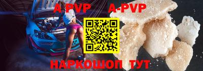 mdpv Бийск