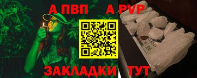 прущая мука Беслан