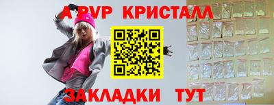 mdpv Бийск