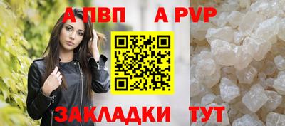 круглые Берёзовский