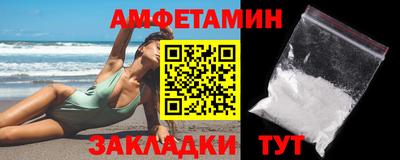 прущая мука Беслан