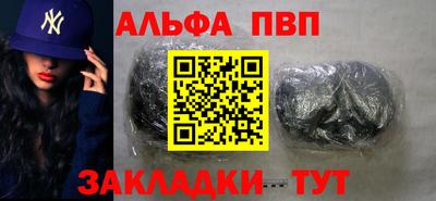 mdpv Бийск