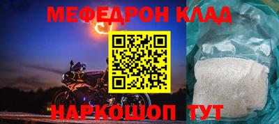 mdpv Бийск