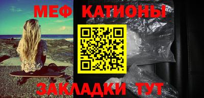 прущая мука Беслан