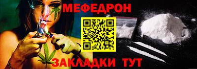прущая мука Беслан