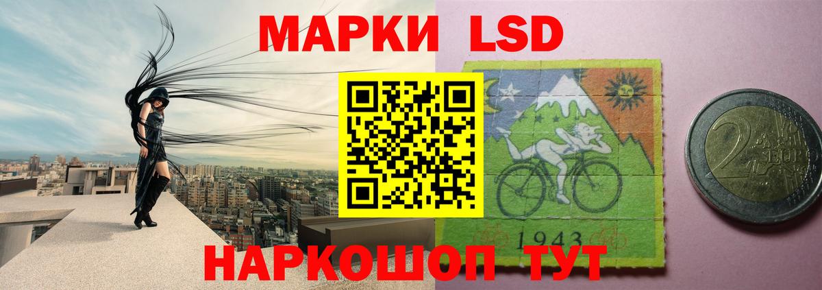 Лсд 25 экстази кислота  LSD-25 экстази  Каменск-Шахтинский  ЛСД экстази ecstasy  Вход с VPN 