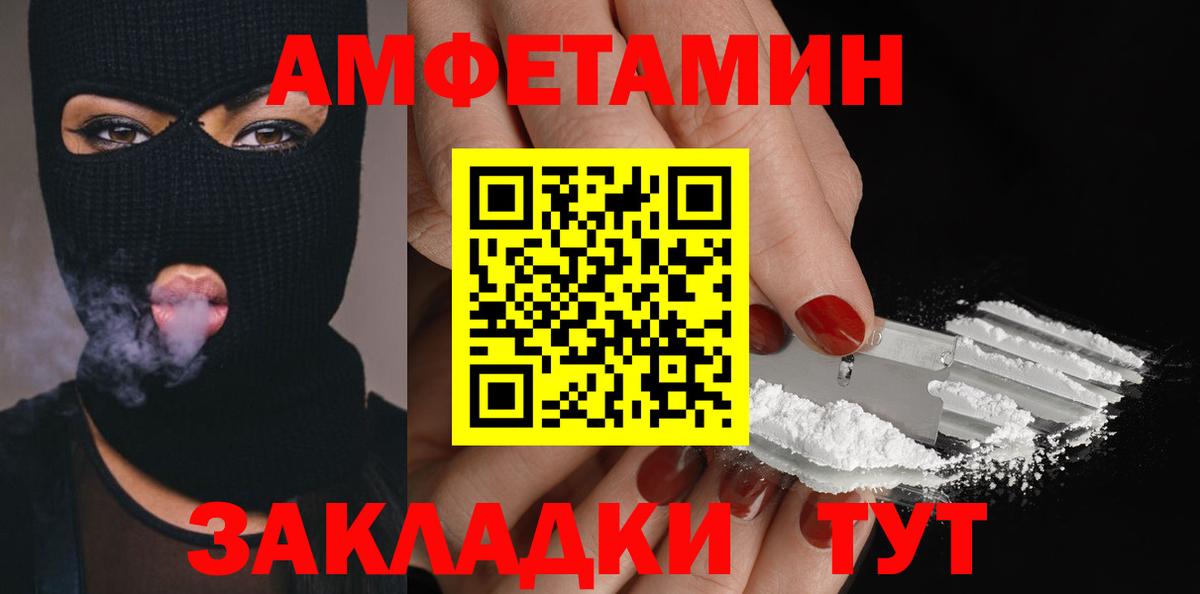 Каменск-Шахтинский  Первитин  МЕТАМФЕТАМИН пудра  Вход с VPN  МЕТАМФЕТАМИН пудра 